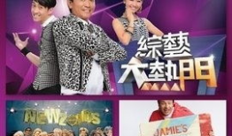 亚洲免费视频在线观看,免费视频在线观看盛宴